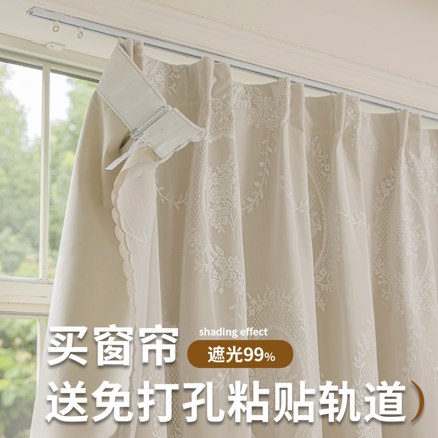 全遮光窗帘2025新款小窗户遮阳