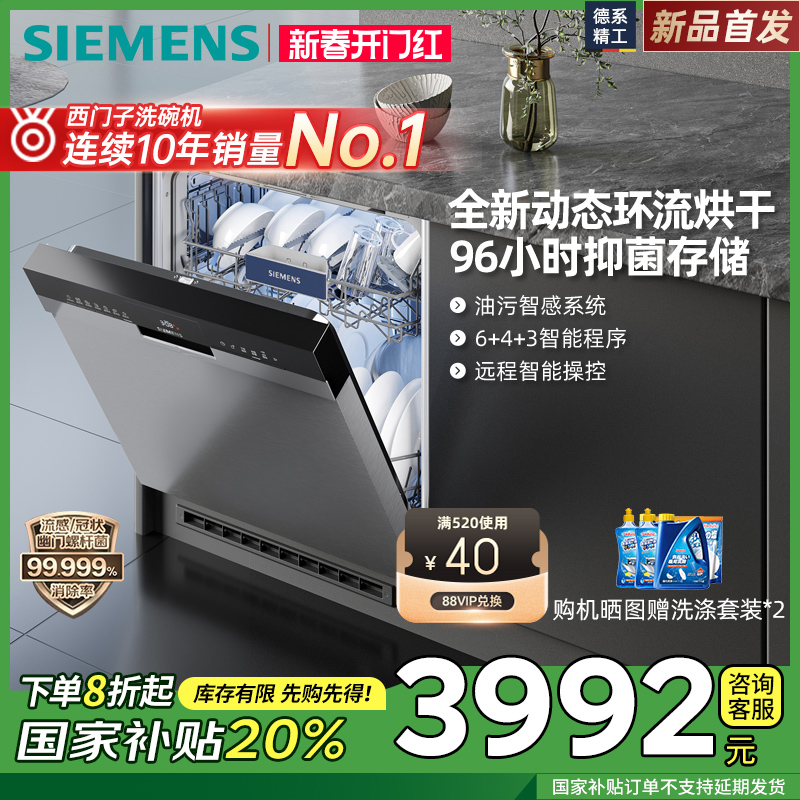 SJ43HS00KC 14 ɫ ɱ14ϴ5290Ԫ