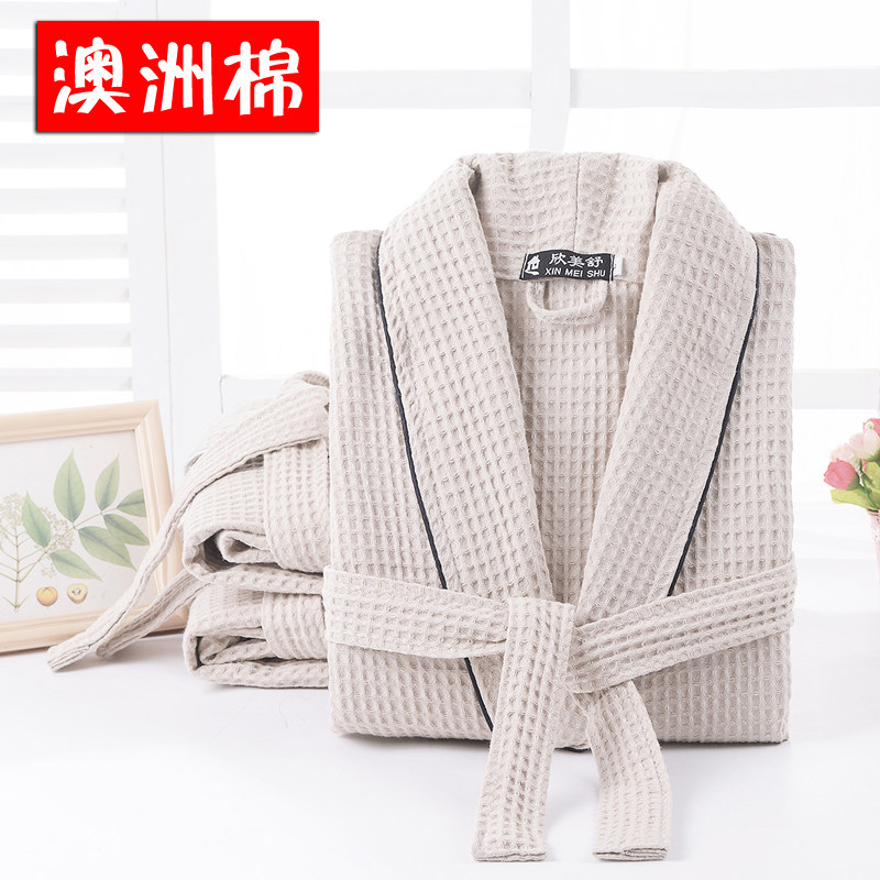 Peignoir jeunesse XKCM001 - Ref 589848 Image 1