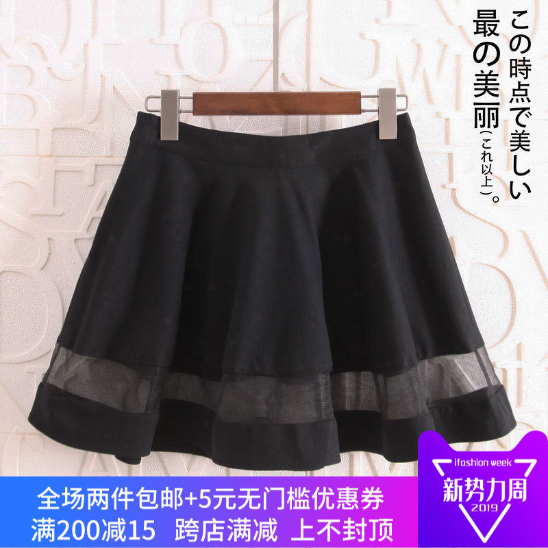 夏装佳然【鸟】商品撤柜专柜品牌折扣女装韩版拼接蕾丝半身裙在类目 女装/女士精品, 半身裙中 - 来自Buy2taobao.com提供专业的淘宝代购服务