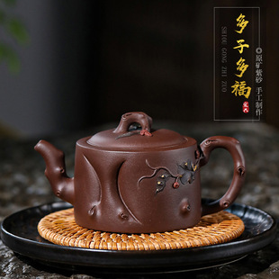 宜兴紫砂壶名家紫泥全手工多子多福茶壶真功夫茶具大小容量170ml