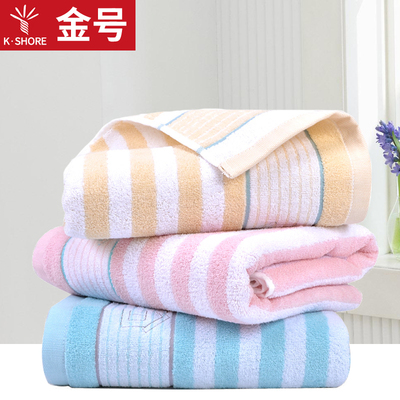 金号条纹棉家用吸水浴巾
