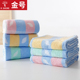 2条装 金号毛巾全棉洗脸巾素蓝粉色学生软吸水家用生活福利毛巾