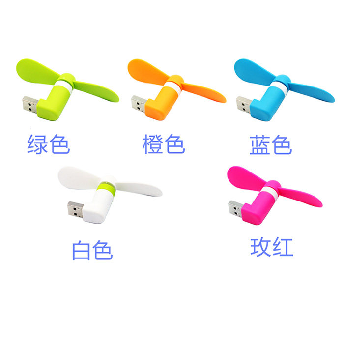 Ventilateur USB - Ref 399950 Image 4