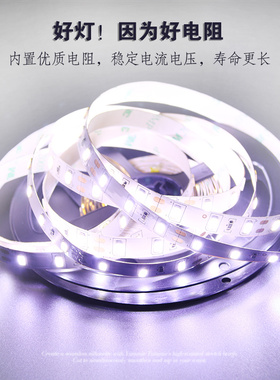 清仓LED灯带5630超亮线型灯自粘3528裸板展柜吊顶广告灯箱灯条12V