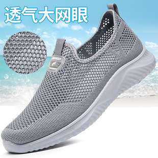 老北京布鞋男网鞋夏季网面父亲运动休闲软底防滑透气中老年健步鞋