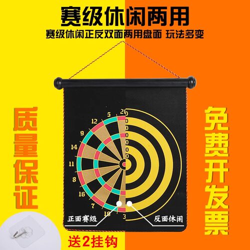 质量保证，免费开发票