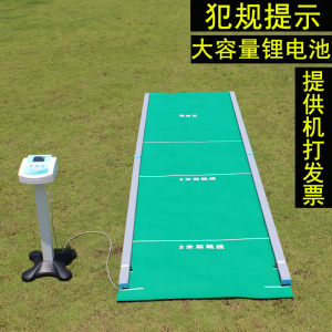 立定跳远测试仪中考专用小学生智能电子显示语音播报立定跳远垫子