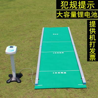 立定跳远测试仪中考专用小学生智能电子显示语音播报立定跳远垫子