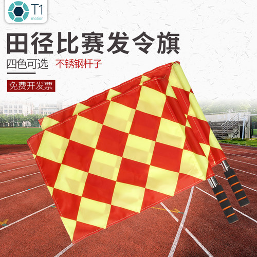 质量保证，免费开发票！