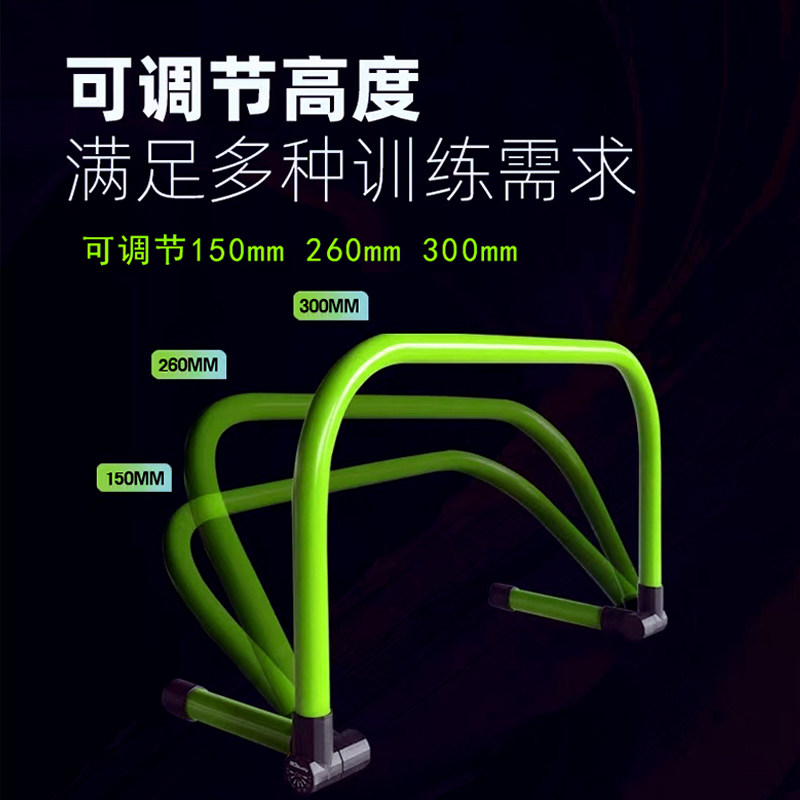 儿童可折叠跨栏架足球训练障碍