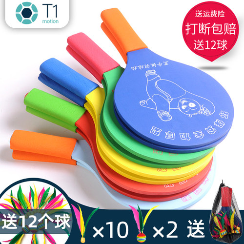 板羽球拍正品包邮儿童加厚实木