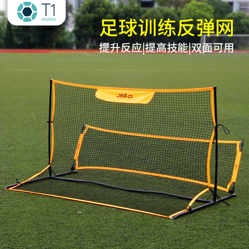 反弹双面器材足球训练