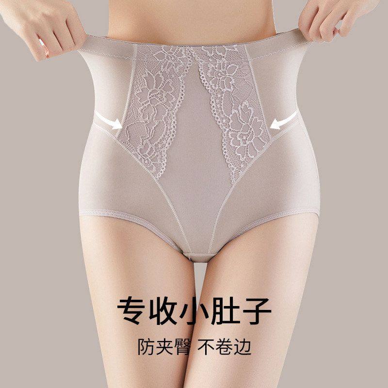 塑身束腰收腹收裤女冰丝美体高腰内裤小肚子收腹强力提臀产后内裤,孕妇装/孕产妇用品/营养,塑身裤,淘宝优惠券,粉丝福利购,淘宝优惠卷