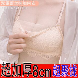 少女士无钢圈聚拢美背加厚文胸a杯小胸平胸奶罩8cm超厚防走光内衣