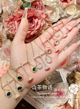 日系微天秤座山茶时尚锆石澳宝