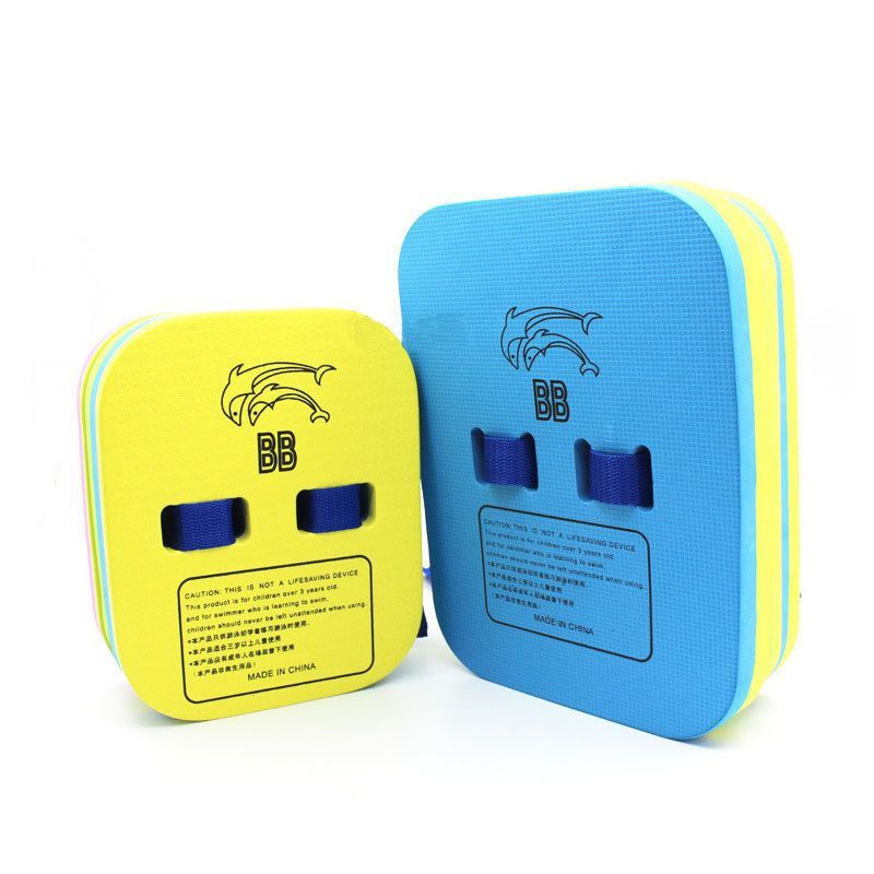 优质打水板游泳儿童浮板大号成人浮背宝宝背漂水上训练装备神器