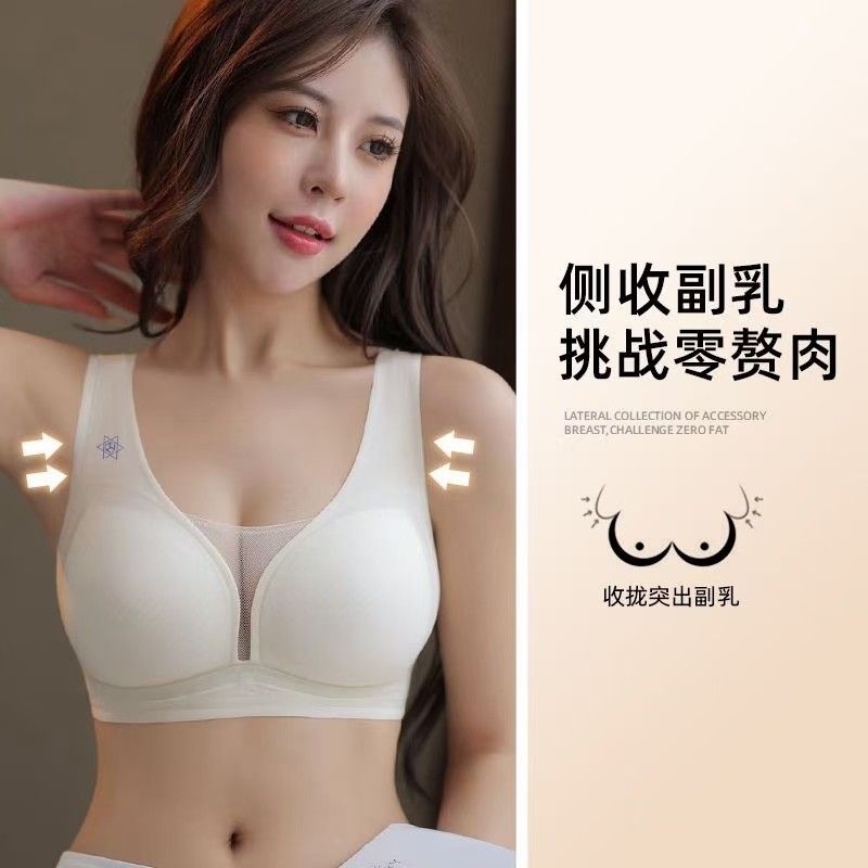 全罩杯无痕抹胸美肤内衣侧收副乳大胸显小防走光女士文胸