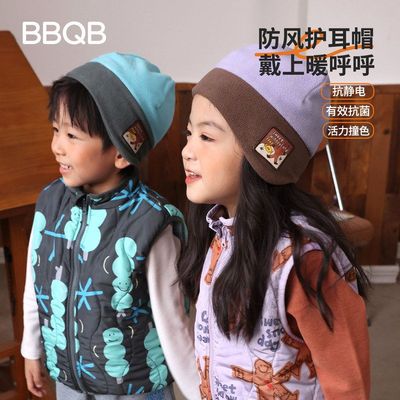 BBQB儿童帽子秋冬季护耳帽男女童抗静电摇粒绒雷锋帽保暖防风围脖
