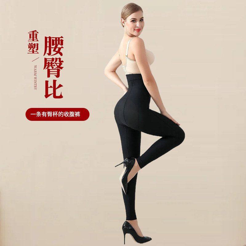 提臀高腰内裤收腹美体新款长裤塑型女塑身无痕美体秋冬,孕妇装/孕产妇用品/营养,塑身裤,淘宝优惠券,粉丝福利购,淘宝优惠卷