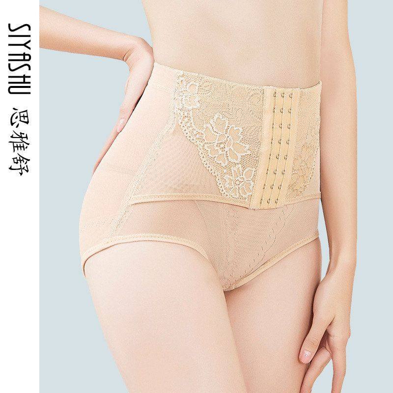 内裤裤裤女中腰裤提臀裤网纱束腰产后塑身排扣收腹束缚透气美体,孕妇装/孕产妇用品/营养,塑身裤,淘宝优惠券,粉丝福利购,淘宝优惠卷