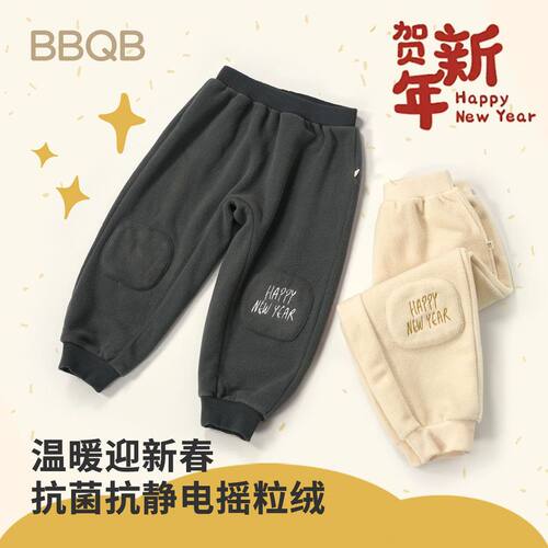 BBQB儿童裤子新年秋冬加绒屁屁裤婴儿a类男女宝宝保暖卫裤一体绒