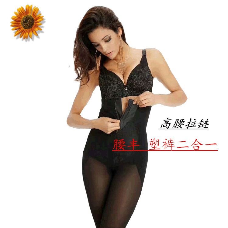 高腰拉链长裤  收腹提臀瘦腿塑身裤 托玛琳暖宫裤