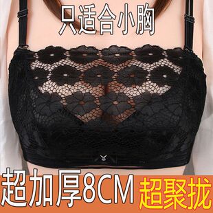 少女士8cm加厚款无钢圈聚拢文胸罩小胸6cm超厚美背防走光抹胸内衣