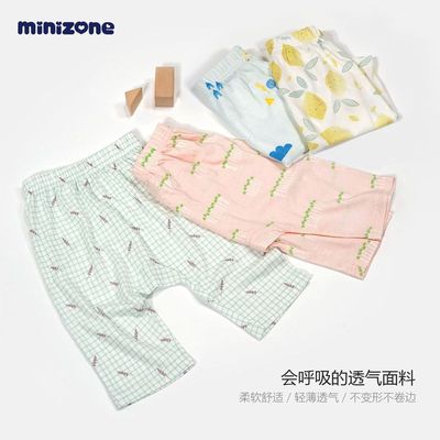 minizone宝宝裤子七分裤超薄大屁屁裤婴儿休闲裤子夏季薄款可爱