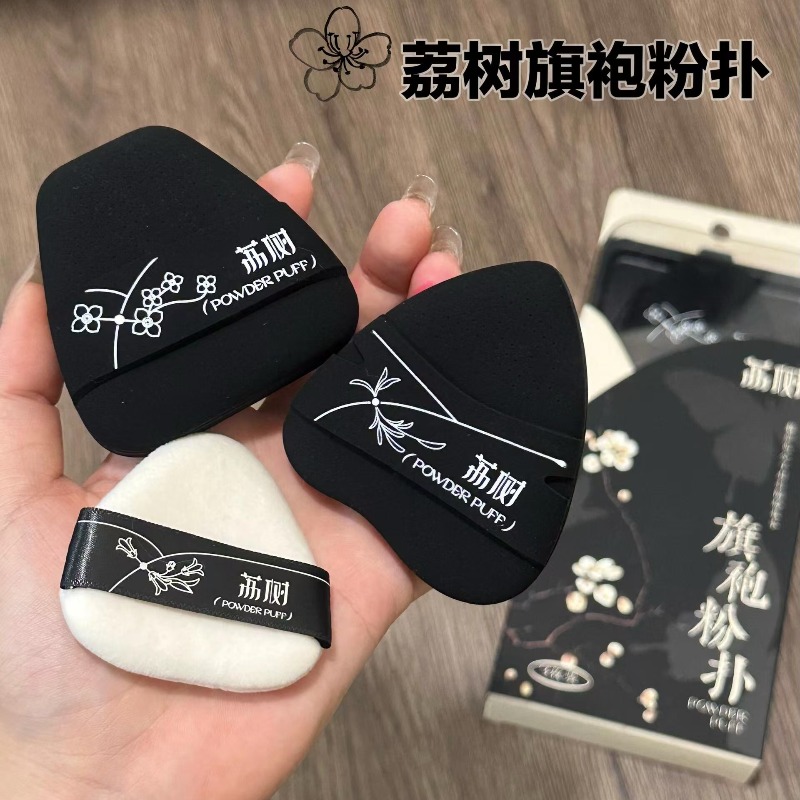 荔树旗袍粉扑粉底液专用气垫粉扑