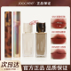 酵色Joocyee琥珀唇釉贝壳镜面水光玻璃水波墨727酵素口红唇泥951