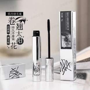 piara佩冉睫毛膏持久卷翘纤长浓密防水防汗定型睫毛打底不晕染细