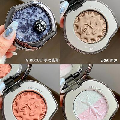 girlcult苗疆女巫多功能膏腮红
