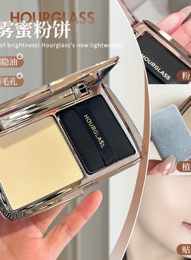 钟楚曦同款！hourglass粉饼定妆