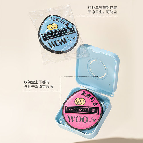 尔木萄黑加棉花糖100分粉扑女