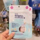 韩国欧利芙洋oliveyoung痘痘贴隐形急救吸脓修护痘印可上妆男女