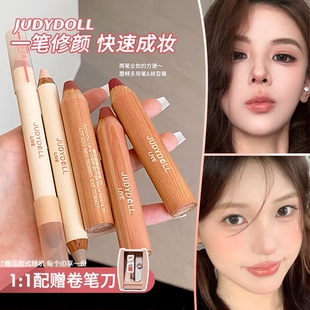 Judydoll橘朵橘标双头修容笔提亮色多用笔眼影口红腮红修容多用笔