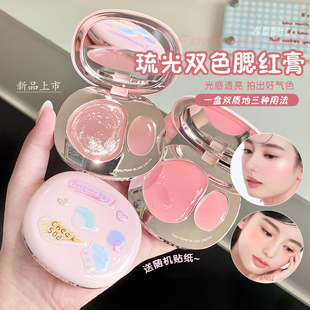 水光气血感~Foreverkey双色腮红膏多用膨胀色哑光提亮修容一体女