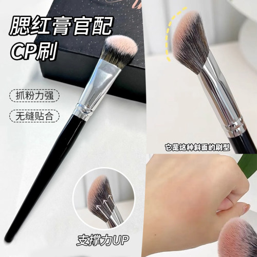 沧州桃形高光遮瑕晕染腮红化妆刷