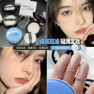韩国BBIA马卡龙定妆粉饼eglips持久控油干粉修容遮瑕小蓝饼虞书欣