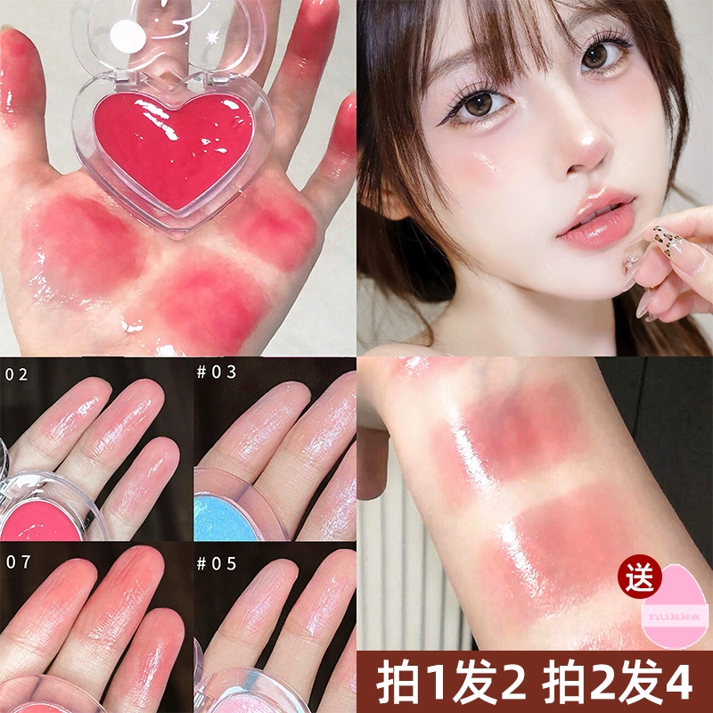 露丝同款！元气多用水光腮红膏女