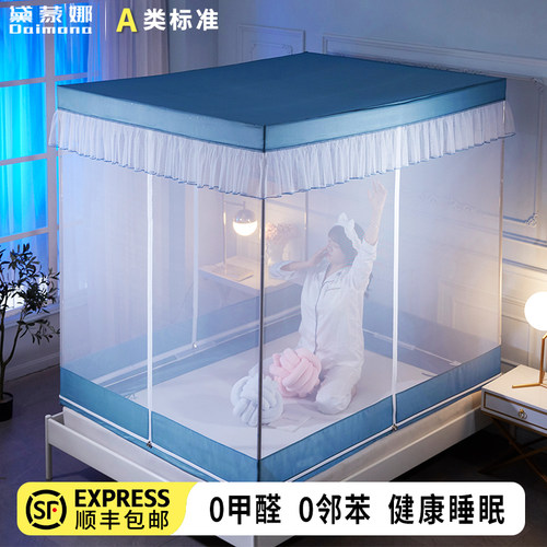 三开门防尘顶儿童防摔拉链公主风