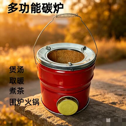 炭火炉一节家用老式煤炭炉取暖炉围炉煮茶烤火碳炉蜂窝煤炉子室内