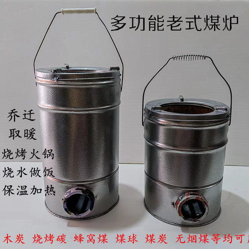 蜂窝煤炉子农村烤火炉老式煤炭炉取暖炉家用小号柴火炉户外烧烤炉