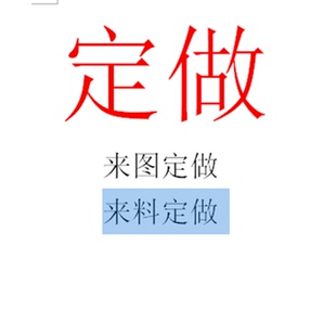 定做双面羊绒羊毛大衣外套 呢子大衣连衣裙来图来料定制