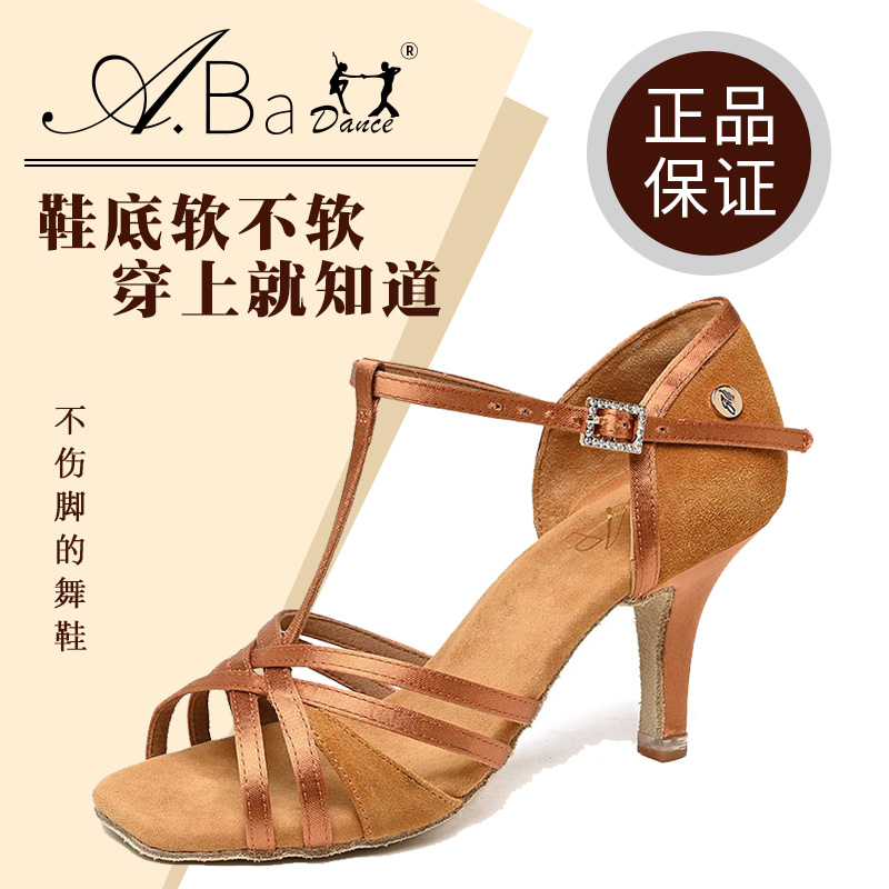 A霸拉丁舞鞋女专业真皮软底中高跟舞蹈鞋恰恰牛仔国标舞比赛训练
