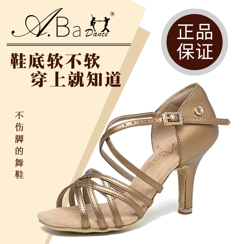A霸舞鞋拉丁舞鞋高端专业女士舞蹈鞋恰恰伦巴跳舞鞋防滑新版系列
