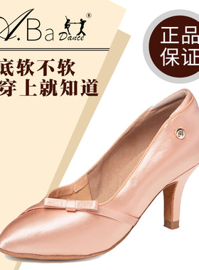 A霸舞鞋真丝缎面女摩登鞋华尔兹室内探戈交谊舞女士国标舞蹈鞋ADS