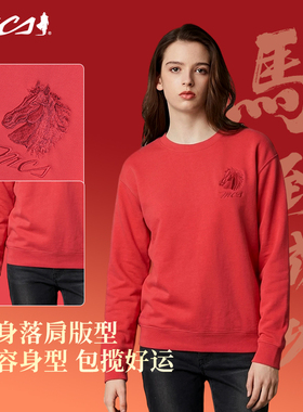 MCS松身版男女同款骏马当先马年限定本命年红色卫衣DCWKJM25A121