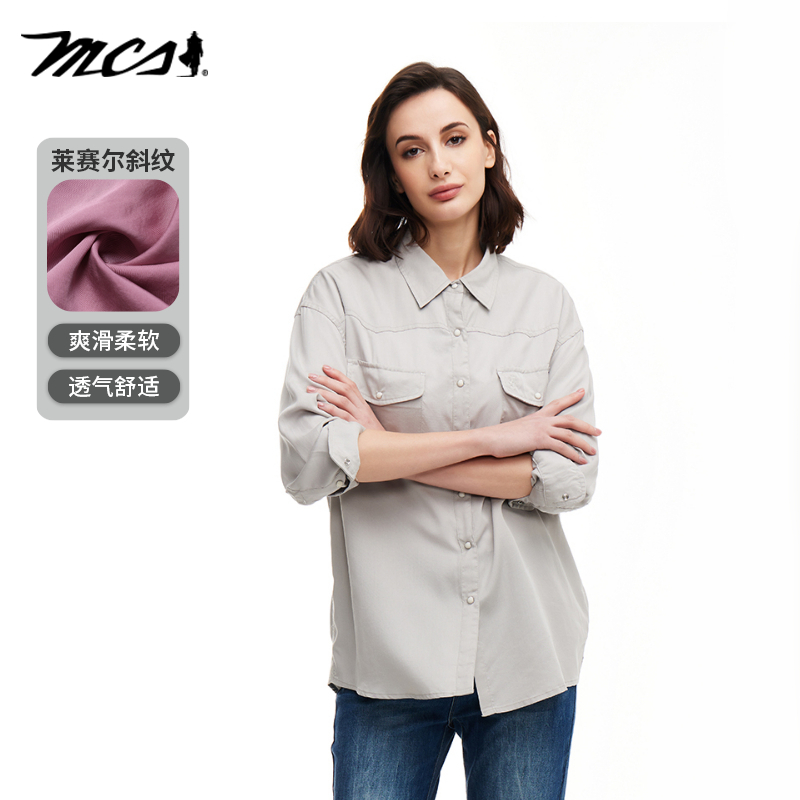 MCS松身版衬衫女士百搭休闲纯色简约透气翻领长袖衬衣CS22WH012W